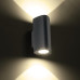 ΑΠΛΙΚΑ ΤΟΙΧΟΥ VOLUME LED UP DOWN 2x3W - IP54