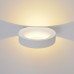 ΑΠΛΙΚΑ ΤΟΙΧΟΥ ΓΥΨΙΝΗ OVAL LED 5W - 3000K - IP20