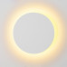 ΑΠΛΙΚΑ ΤΟΙΧΟΥ ΓΥΨΙΝΗ ROUND ECLIPSE Φ250 LED 8W - 3000K - IP20