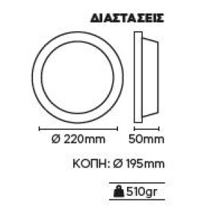 ΦΩΤΙΣΤΙΚΟ PL DOWNLIGHT RECESSED 120° COB LED 24W - 6000K - IP20