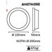 ΦΩΤΙΣΤΙΚΟ PL DOWNLIGHT RECESSED 120° COB LED 30W - 4000K - IP20