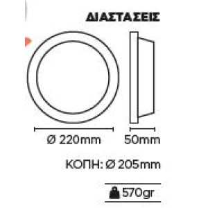 ΦΩΤΙΣΤΙΚΟ PL DOWNLIGHT RECESSED 120° COB LED 30W - 6000K - IP20