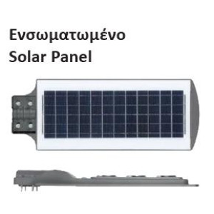 ΦΩΤΙΣΤΙΚΟ ΔΡΟΜΟΥ SOLAR COMPACT ABS OEM LED 90W - 6000K - IP65 - REMOTE