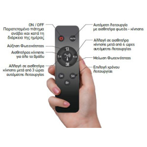 ΠΡΟΒΟΛΕΑΣ LED SOLAR 100W - 6000K - MOTION SENSOR - REMOTE CONTROL - IP65