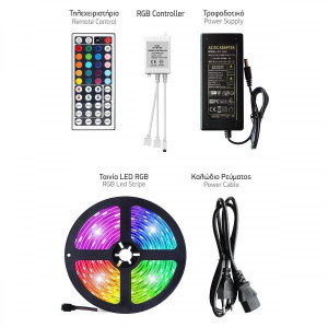 SET ΤΑΙΝΙΑ LED SMART WIFI KIT 14.4W - RGB - 10m - IP65