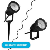 SPOT ΚΗΠΟΥ ΚΑΡΦΩΤΟ COB LED 10W - 1000lm - 35° 24V DC - IP67 Ultra Πράσινο Dimmable