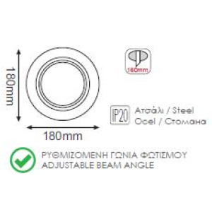 SPOT ΚΙΝΗΤΟ ΧΩΝΕΥΤΟ ROUND Φ180 - AR111 - WHITE I