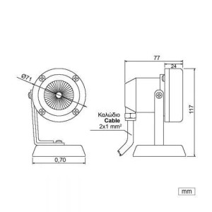 SPOT ΠΙΣΙΝΑΣ & ΣΥΝΤΡΙΒΑΝΙΟΥ AQUA-1 HALOGEN 20W - 12V AC - MR16- IP68