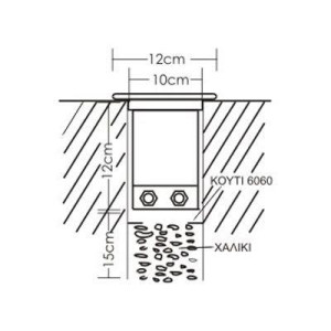 SPOT ΧΩΝΕΥΤΟ ΑΛΟΥΜΙΝΙΟΥ BOLO SQUARE - GU10 - 230V - W-B-T - IP65