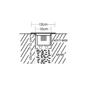 SPOT ΧΩΝΕΥΤΟ ΑΛΟΥΜΙΝΙΟΥ QUATRO - GU10 - 230V - W-B-T - IP65
