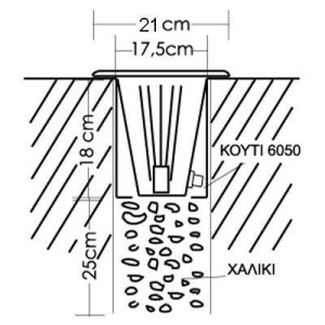 SPOT ΧΩΝΕΥΤΟ ΑΛΟΥΜΙΝΙΟΥ SIRINA MOVABLE 80W - 230V - PAR30 - E27 - INOX304 - IP65