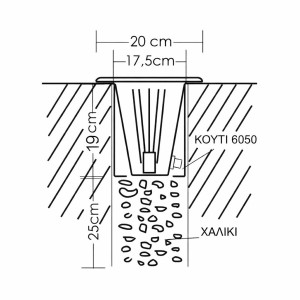 SPOT ΧΩΝΕΥΤΟ ΑΛΟΥΜΙΝΙΟΥ SIRINA ROUND 120W - 230V - PAR38 - E27 - INOX304 - IP65